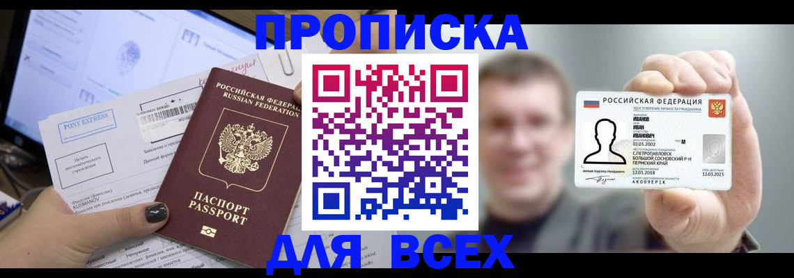 регистрация для дет. сада в Волгодонске
